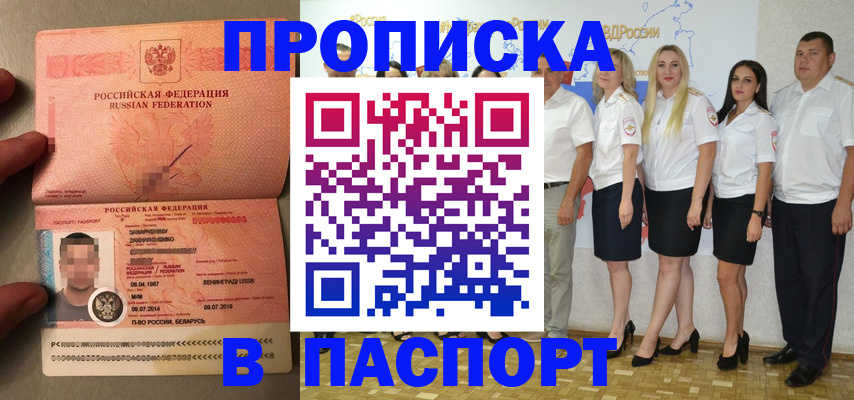 найти адрес прописки в Тетюшах