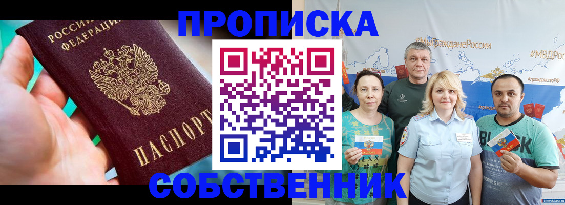 временная регистрация госуслуги в Тетюшах
